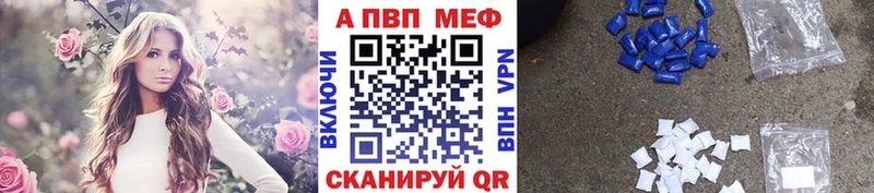 Магазин наркотиков Махачкала Альфа ПВП Конопля Амфетамин Галлюциногенные грибы Мефедрон Гашиш