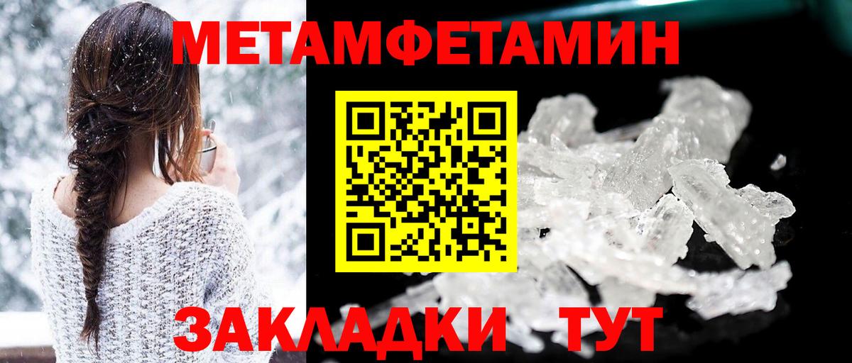 Амфетамин 98% Махачкала