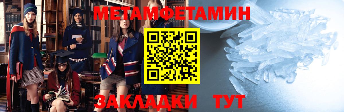 АМФЕТАМИН VHQ  Вход с VPN  АМФ  Махачкала 
