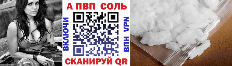цена   ссылка на мегу ТОР  Alpha-PVP VHQ  Махачкала 