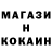 КОКАИН Эквадор Aillean Anaithnid