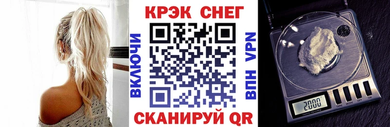 дарнет шоп  Махачкала  Cocaine FishScale 