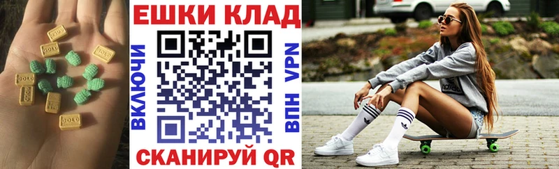 площадка как зайти  Махачкала  Ecstasy louis Vuitton 
