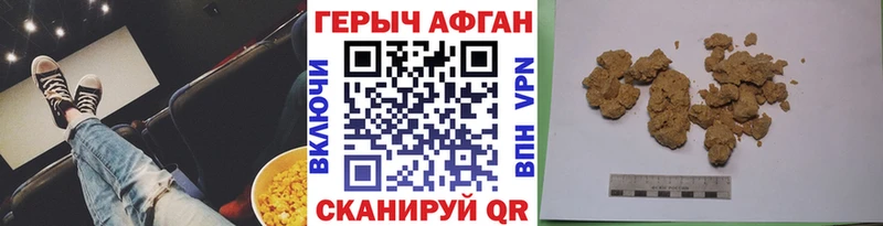 mega ССЫЛКА Махачкала ГЕРОИН гречка
