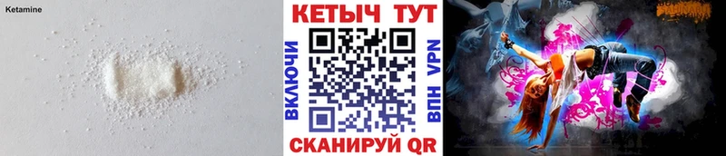 Кетамин ketamine  где найти наркотики  Махачкала 