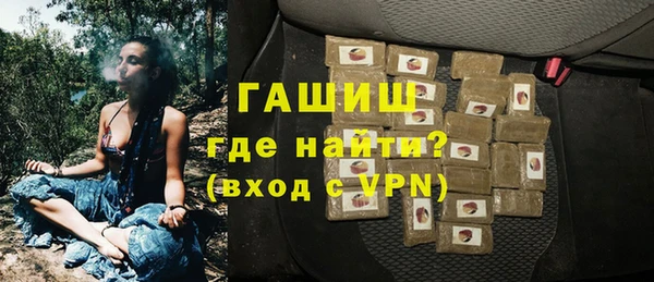 бошки Алексин