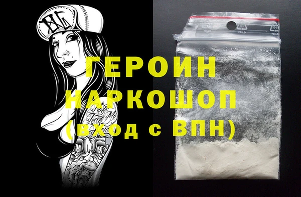 бошки Алексин