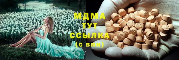 прущие крисы Алексеевка