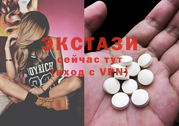 МДМА Алзамай