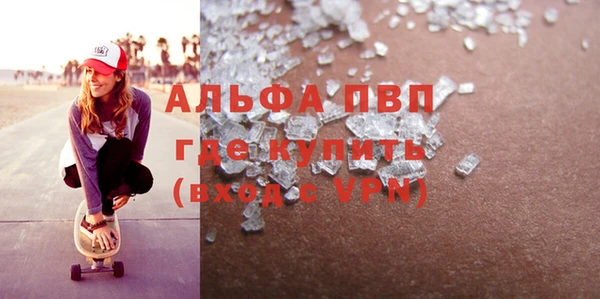 бошки Алексин
