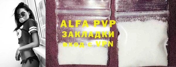 прущие крисы Алексеевка