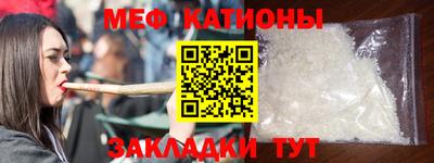 mdma Белорецк