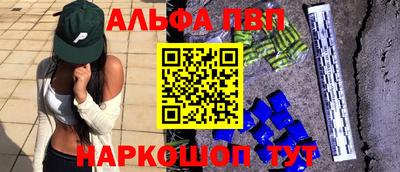 mdma Белорецк