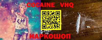 mdma Белорецк