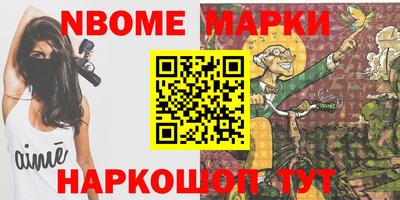 mdma Белорецк