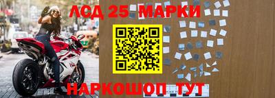 2c-b Бердск