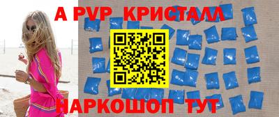 а пвп мука Белореченск