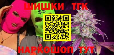 mdma Белорецк