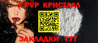 mdma Белорецк