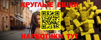 mdma Белорецк