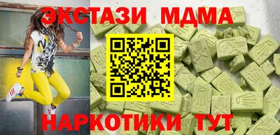 mdma Белорецк