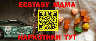 а пвп мука Белореченск