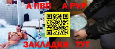 а пвп мука Белореченск