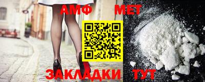 mdma Белорецк