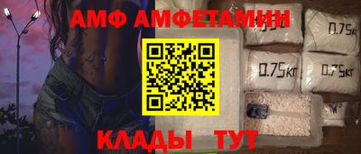 mdma Белорецк