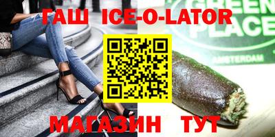 а пвп мука Белореченск