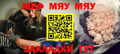 mdma Белорецк