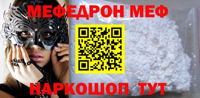 а пвп мука Белореченск
