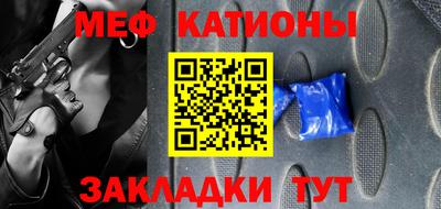 mdma Белорецк