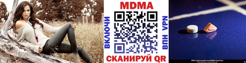 МДМА молли  Махачкала 