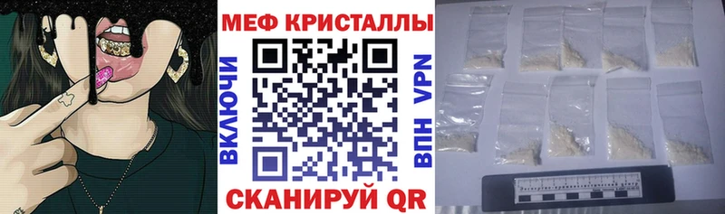 МЕФ мука  OMG зеркало  Махачкала 