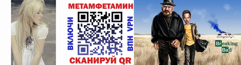 Метамфетамин винт  ОМГ ОМГ маркетплейс  Махачкала 