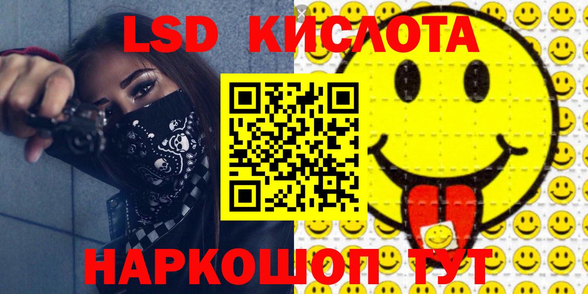 Махачкала  Марки 25I-NBOMe 1,5мг  Марки NBOMe  Вход с VPN 