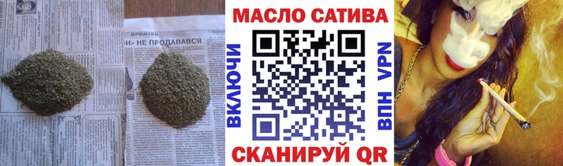 Дистиллят ТГК гашишное масло Махачкала