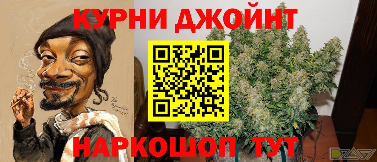 Бошки марихуана Amnesia  Вход с VPN  Канабис LSD WEED  Махачкала 